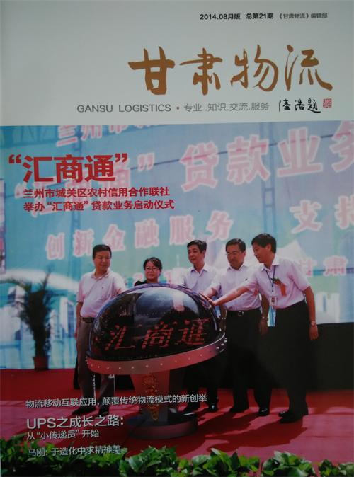 �����C������2014��08�°�