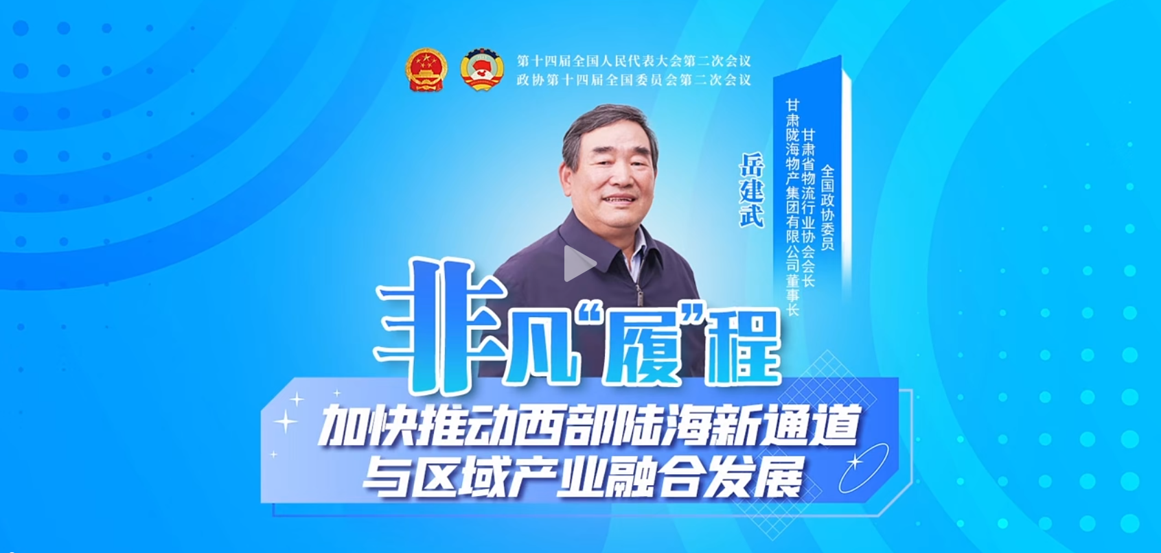 ���Ƿ����ġ��̡�ȫ�����fί�T�����䣺�ӿ��Ƅ�����ꑺ���ͨ���c�^��a�I�ںϰlչ